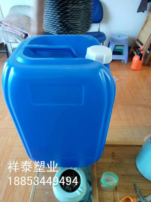 28公斤塑料桶生产厂家 30公斤塑料桶批发价格